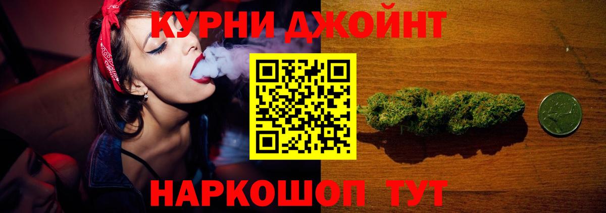Учалы  Марихуана ГИДРОПОН  Вход с VPN  Бошки марихуана Ganja 
