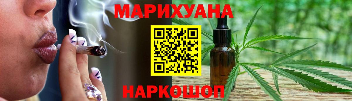 Каннабис план Учалы